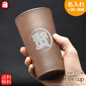 備前焼 手付麦酒呑（桟切）| おしゃれ 日本製 工芸品 山口県 和食器