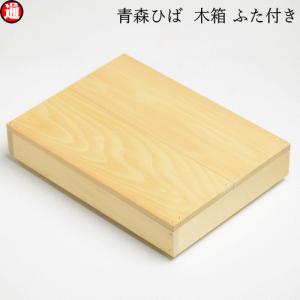 木箱 作り方の商品一覧 通販 Yahoo ショッピング