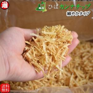 ヒバチップ カンナ 細やかタイプ 送料無料 1倍箱入り 横25×縦15.5×高さ11(cm)  約4.2L 消臭 抗菌 虫よけ 虫除け おがくず カンナくず おが屑｜gurumedoori