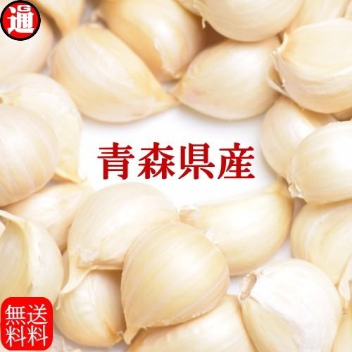 【新物】にんにく 500g 青森 生産者直送 バラ 皮剥げありで使い勝手抜群 送料無料 にんにく 青...