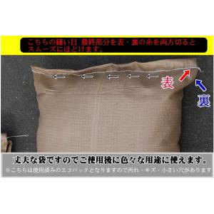 もみがら 送料無料 80リットル 良い土づくり...の詳細画像3