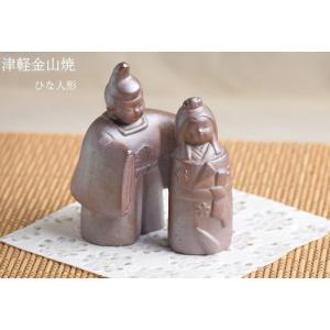 雛人形 コンパクト お雛様 小 津軽金山焼 焼...の詳細画像3