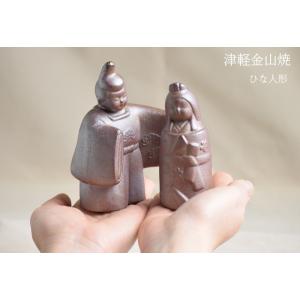 雛人形 コンパクト お雛様 小 津軽金山焼 焼...の詳細画像4