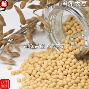 大豆 国産 おおすず 5kg 業務用 国産大豆 ...の商品画像