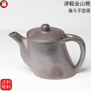 酒津焼　５０年ほど前　急須　おしゃれな色合い 　かっこいい急須！ 149289618.png?cmsp_timestamp=