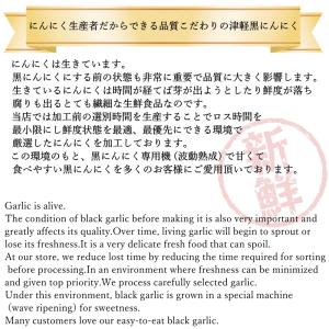 黒ニンニク 1kg 良品 青森県産 送料無料 ...の詳細画像4