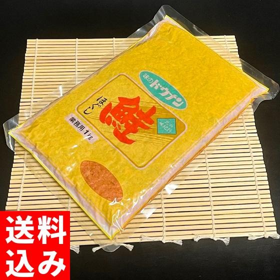 鮭ほぐし 鮭フレーク 1kg メガ盛り 業務用 大容量 国産 秋鮭使用 道南冷蔵 真空パック 送料込...