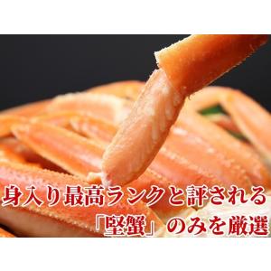 ズワイガニ 2kg 特大 ボイル蟹 足 冷凍 ...の詳細画像2