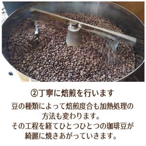 イタリーブレンド 100g 極深煎り 珈琲豆 ...の詳細画像3