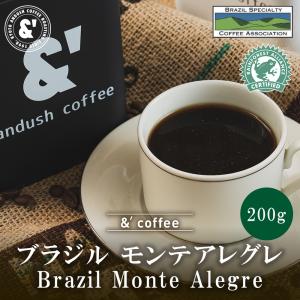 ブラジル モンテアレグレ 200g 中深煎り 珈琲豆 送料込み  スペシャルティコーヒー コーヒー豆 通販 京都 コーヒーロースター アンダッシュコーヒー おすすめ｜gurumekan