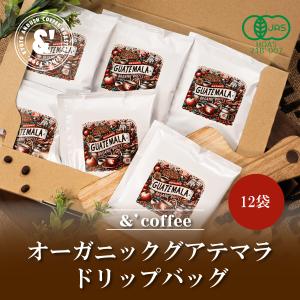 ハマヤ 有機栽培 ドリップバッグ 中煎り 8g×36袋 アラビカ豆100％ 有機