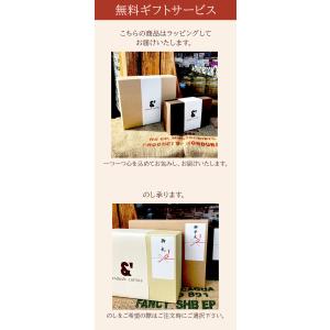 ドリップコーヒー ギフト 12袋 選べる オー...の詳細画像2