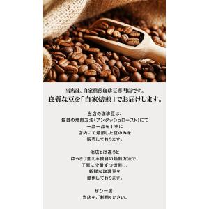 ドリップコーヒー ギフト 12袋 選べる オー...の詳細画像5