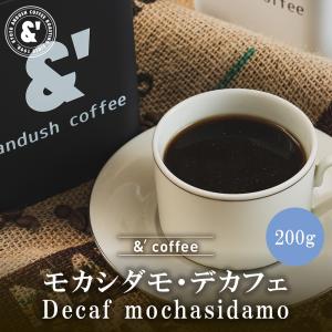 デカフェ モカシダモ 200g 中煎り カフェインレス 珈琲豆 コーヒー豆 通販 カフェインレスコーヒー 京都｜gurumekan