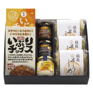 秋田特産品セットA ギフト プレゼント ご褒美...の詳細画像1