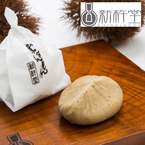 岐阜 「新杵堂」 栗きんとん ギフト プレゼント ご褒美 贈り物 贈答品  送料無料