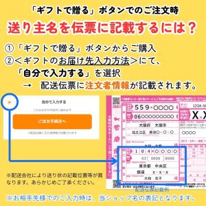 沼津「奥和」無添加干物 ギフト プレゼント ご...の詳細画像3