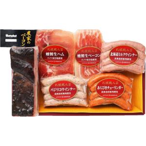 農家のベーコンセット FJ-50 農家 ベーコン