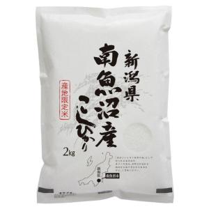 新潟県南魚沼産コシヒカリ　米　コメ　こめ　2kg