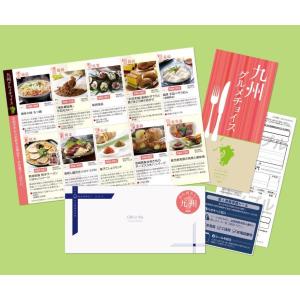 人形町今半〕ミートグルメ【鶴】コース（選べる4種類 特選牛肉の