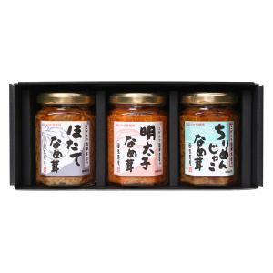 花錦戸】 まつのはこんぶ 瓶入り(145g×2) 【ショップバッグ付