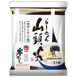 寒干し山頭火とんこつ塩ラーメン12食 ギフト プレゼント ご褒美 贈り物 贈答品送料無料｜gurumeokoku