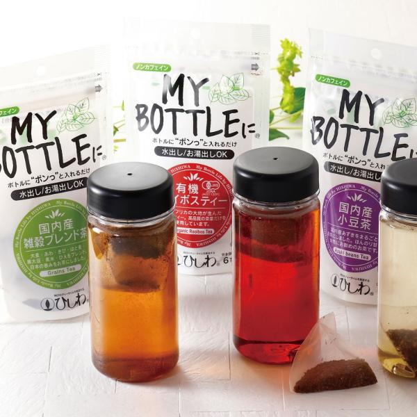 菱和園 ティーバッグ セット 6袋入×7P／有機ルイボスティー 雑穀ブレンド茶 小豆茶 簡単 便利 ...