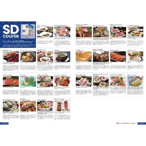 お中元 夏ギフト 2026 食品 贈答用 カタ...の詳細画像1