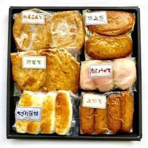 吉之助キッチン&高浜蒲鉾さつま揚げ二段重 ギフ...の詳細画像1