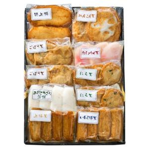 鹿児島串木野8種さつま揚げ詰合せ ギフト プレゼント