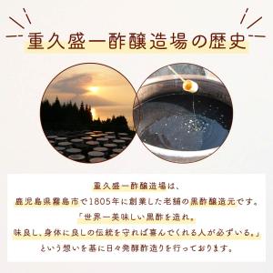 ★2つの発酵食がコラボ! ぽりぽり黒酢納豆 5...の詳細画像2