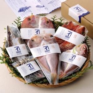 爆買 鹿児島県産 魚の干物セット 6-7品目 干し物 詰め合わせ おつまみ おかず ギフト 特産品