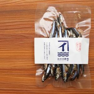 爆買 鹿児島県産 魚の干物セット 6-7品目 ...の詳細画像2