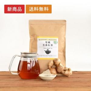 沖永良部島 島バナナ使用 BASHAMU no Liqueur ラムベースのリキュール