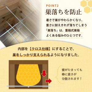 手作り 日本みつばち 重箱式 巣箱 3段箱 鹿...の詳細画像2