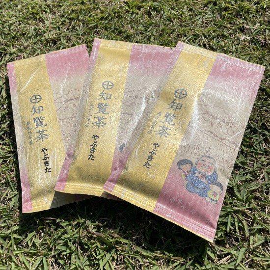 鹿児島茶 知覧茶 やぶきた 80g 3袋セット 鹿児島製茶 緑茶 日本茶