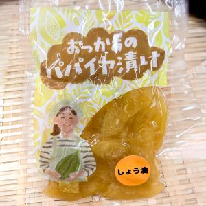 沖永良部島 BASHAMU no Liqueur ラムベース リキュール バナナ 沖永良部島 島バナナ使用 BASHAMU no Liqueur ラムベースのリキュール