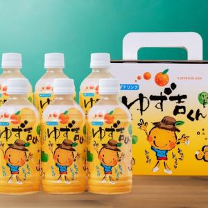 愛媛産ポンカンジュース6本 ストレート果汁1000ml x6本 : きなはいや