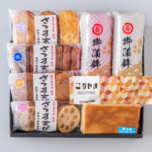 父の日 さつま揚げ蒲鉾セット／あ-BC6  ギフト 特産品 産地直送 鹿児島県産｜gururi-japan