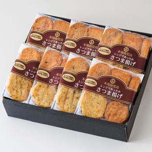 父の日 レンジであったかさつま揚げ  ギフト 特産品 産地直送 鹿児島県産｜gururi-japan