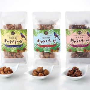 沖永良部島 島バナナ使用 BASHAMU no Liqueur ラムベースのリキュール