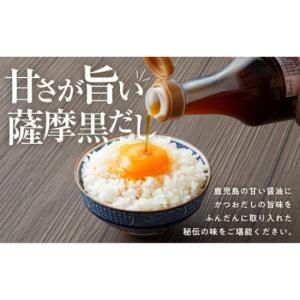 かめの家 薩摩黒だし 3本セット ギフト 特産...の詳細画像2