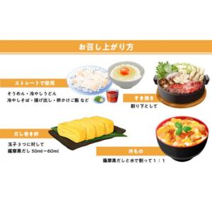 かめの家 薩摩黒だし 3本セット ギフト 特産...の詳細画像4