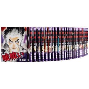 嘘喰い 全巻の商品一覧 通販 Yahoo ショッピング