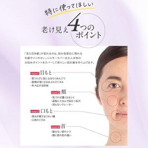 セルフューチャー シルキーカバー オイルブロッ...の詳細画像3