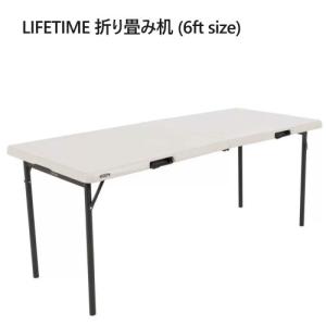 LIFETIME 折り畳み机 6ft size 折りたたみ式 簡易テーブル 6人掛け 屋内 屋外 LIFETIME ライフタイム テーブル