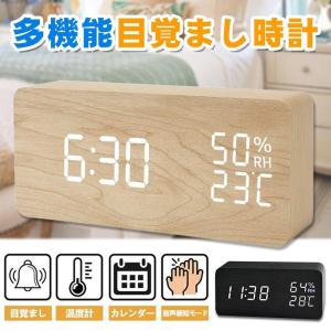 目覚まし時計 LEDデジタル時計 温湿度計 大音...の商品画像