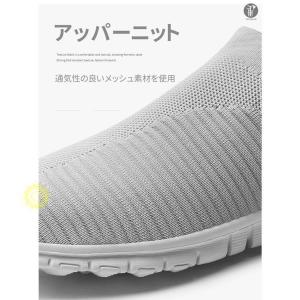 スリッポン アッパーニット スニーカー 通気 ...の詳細画像2