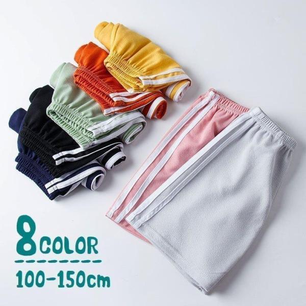 ハーフパンツ 半ズボン キッズ 子供服 ベビー ジュニア ボトムス サイドライン ウェストゴム カジ...