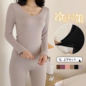 防寒インナー レディース 上下セット 2点セット...の商品画像